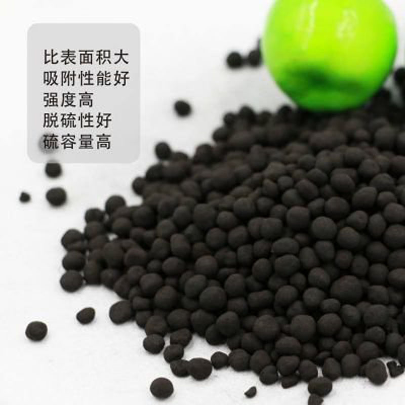 Sphere activated carbon